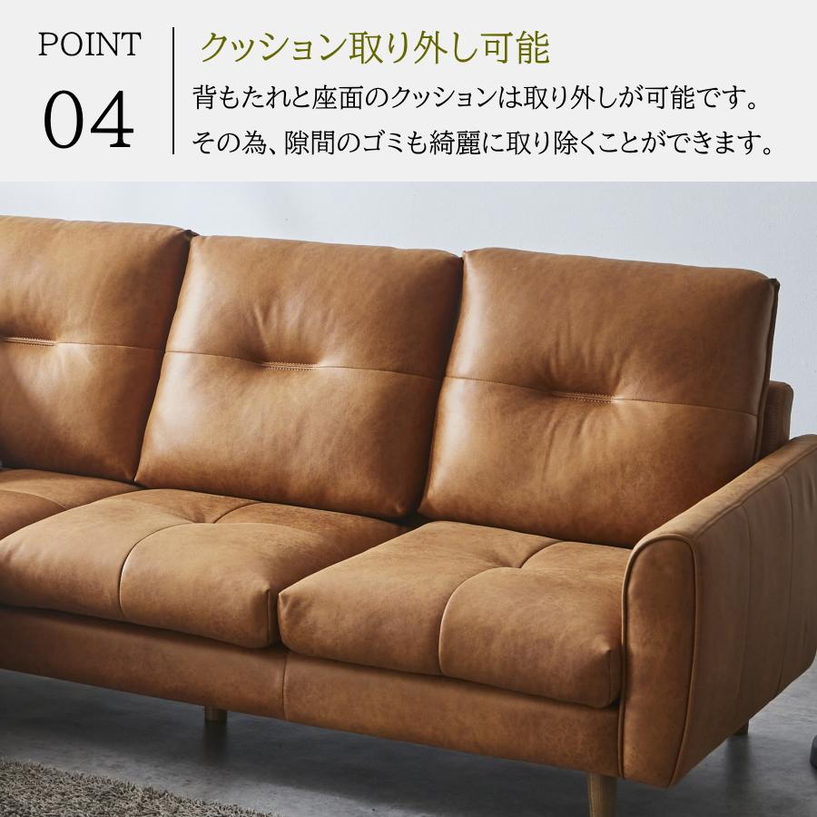 ソファー ソファ カウチソファ 3人掛け L字ソファー L字 レザー