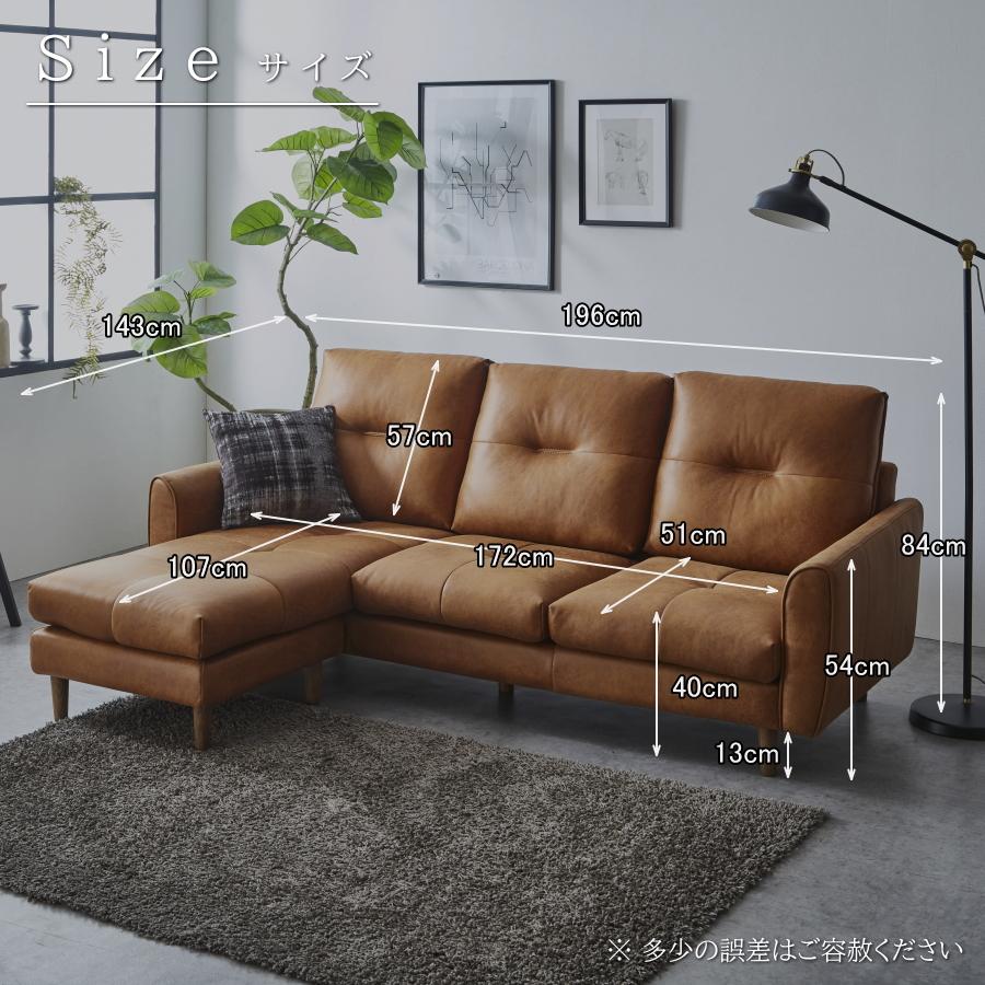 ソファー ソファ カウチソファ 3人掛け L字ソファー L字 レザー