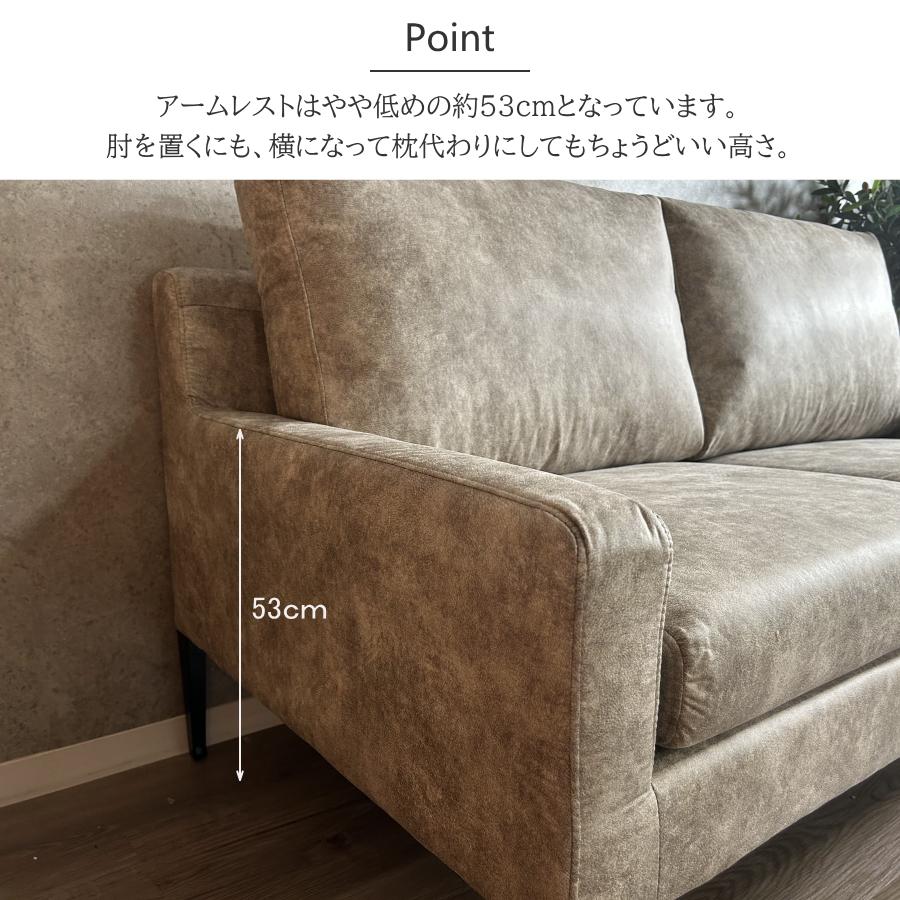 ソファー ソファ 2人掛け 2人用 レザーファブリック 傷に強い 