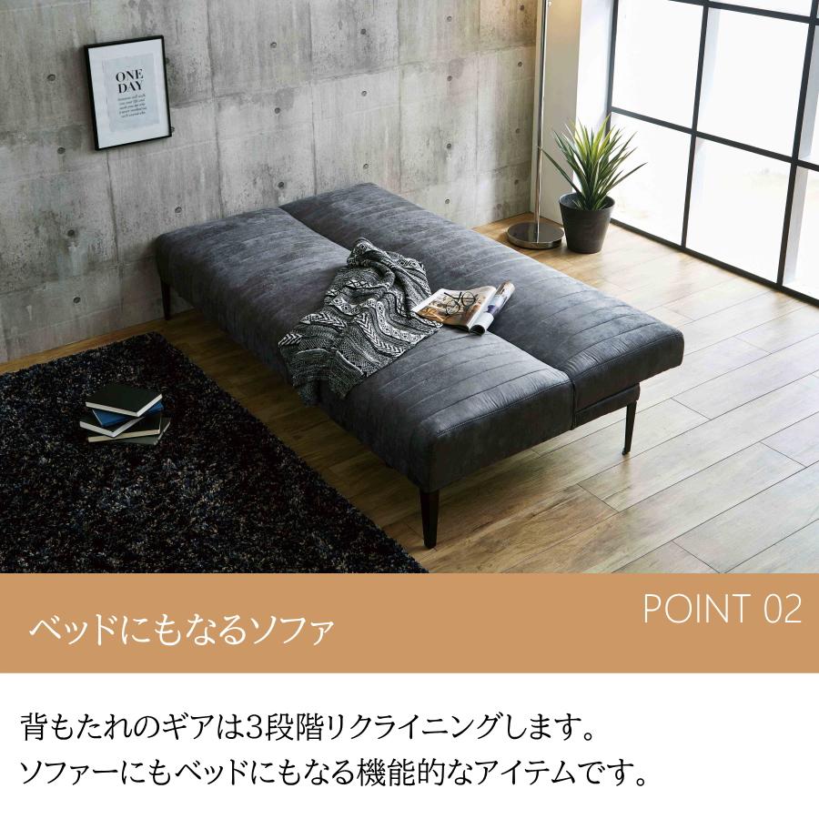 ソファーベッド ソファベッド ソファー ソファ 3人掛け レザー