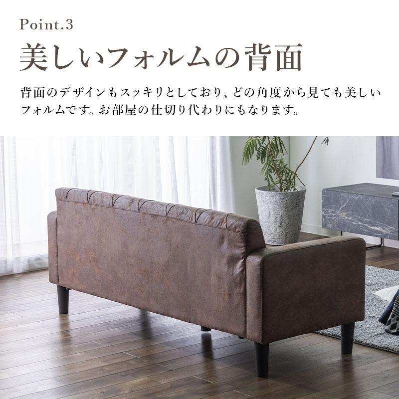 ソファー ソファ 2.5人掛け レザーファブリック 幅160cm おしゃれ 2.5