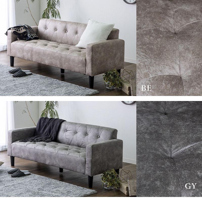 ソファー ソファ 2.5人掛け レザーファブリック 幅160cm おしゃれ 2.5