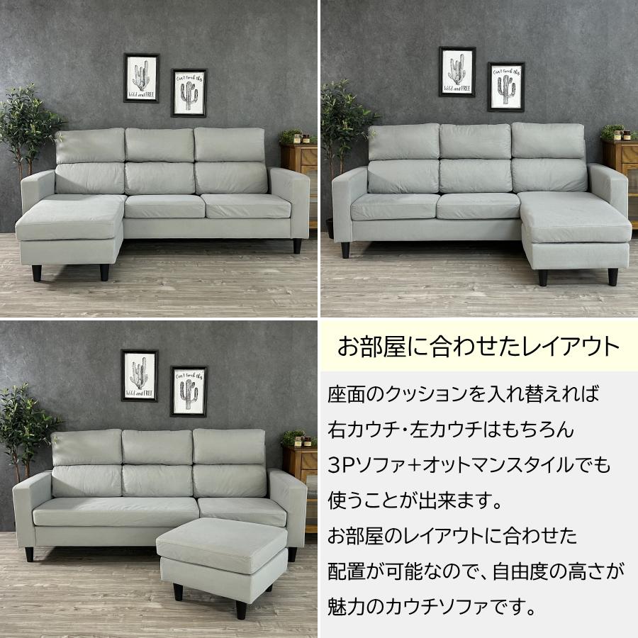 ソファー ソファ カウチソファ 3人掛けソファ 3Pソファ トリプル ソファー ソファ カウチソファ 3人掛けソファ 3Pソファ トリプル