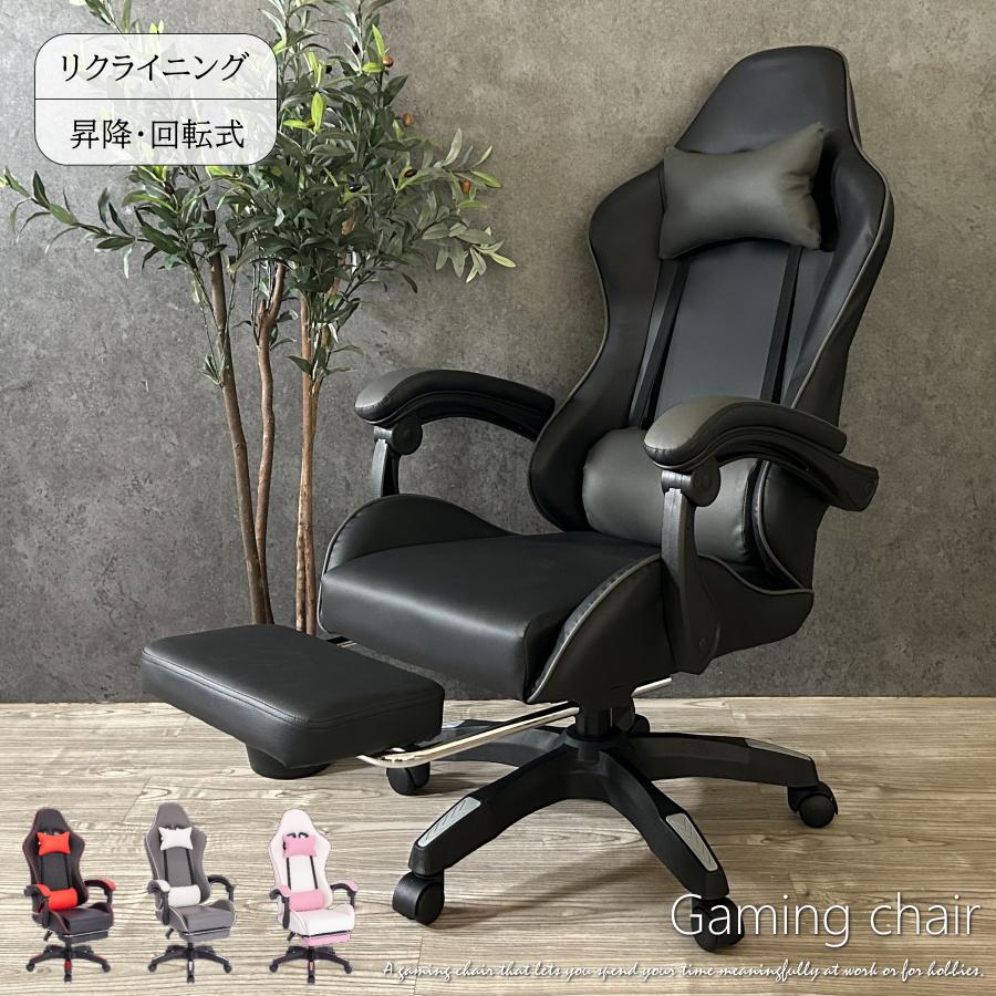 ゲーミングチェア オフィスチェア デスクチェア ワークチェア チェアー