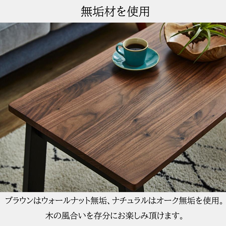 テーブル ローテーブル センターテーブル リビングテーブル テーブル ローテーブル センターテーブル リビングテーブル