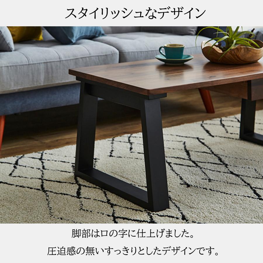 テーブル ローテーブル センターテーブル リビングテーブル