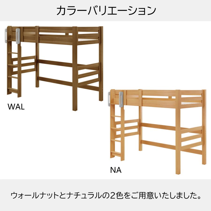 ベッド ロフトベッド すのこベッド ベッドフレーム シングルベッド 収納付きベッド ハイベッド ベット 子供 大人用 すのこ 棚 コンセント メラミン 強化紙 |  | 01