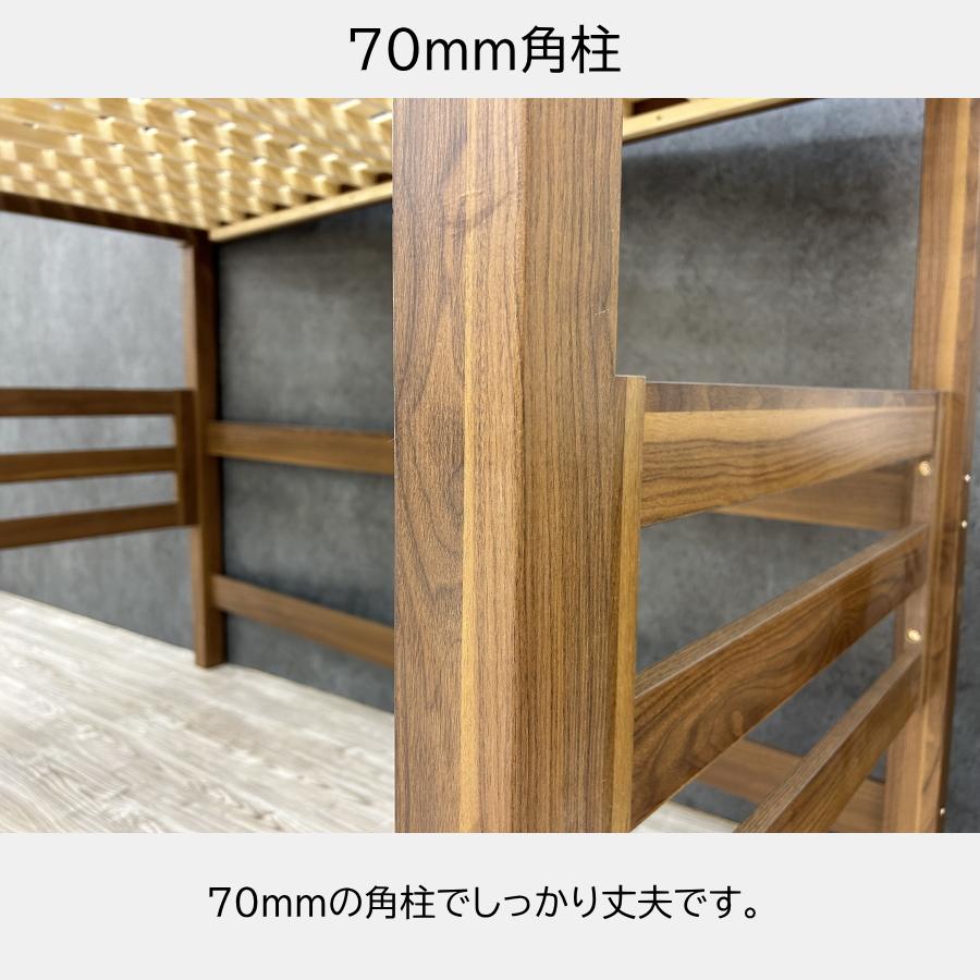 ベッド ロフトベッド すのこベッド ベッドフレーム シングルベッド 収納付きベッド ハイベッド ベット 子供 大人用 すのこ 棚 コンセント メラミン 強化紙 |  | 07