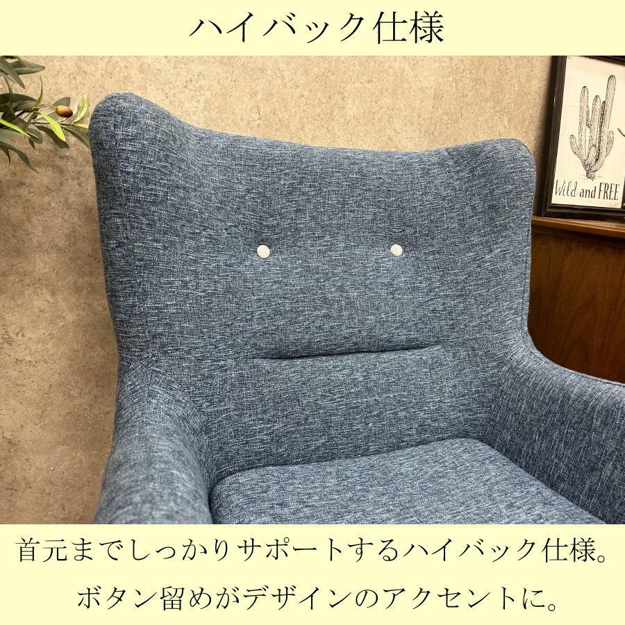 ソファー ソファ 一人掛け 一人掛けソファ 一人用ソファー 1人用 ソファー ソファ 一人掛け 一人掛けソファ 一人用ソファー 1人用