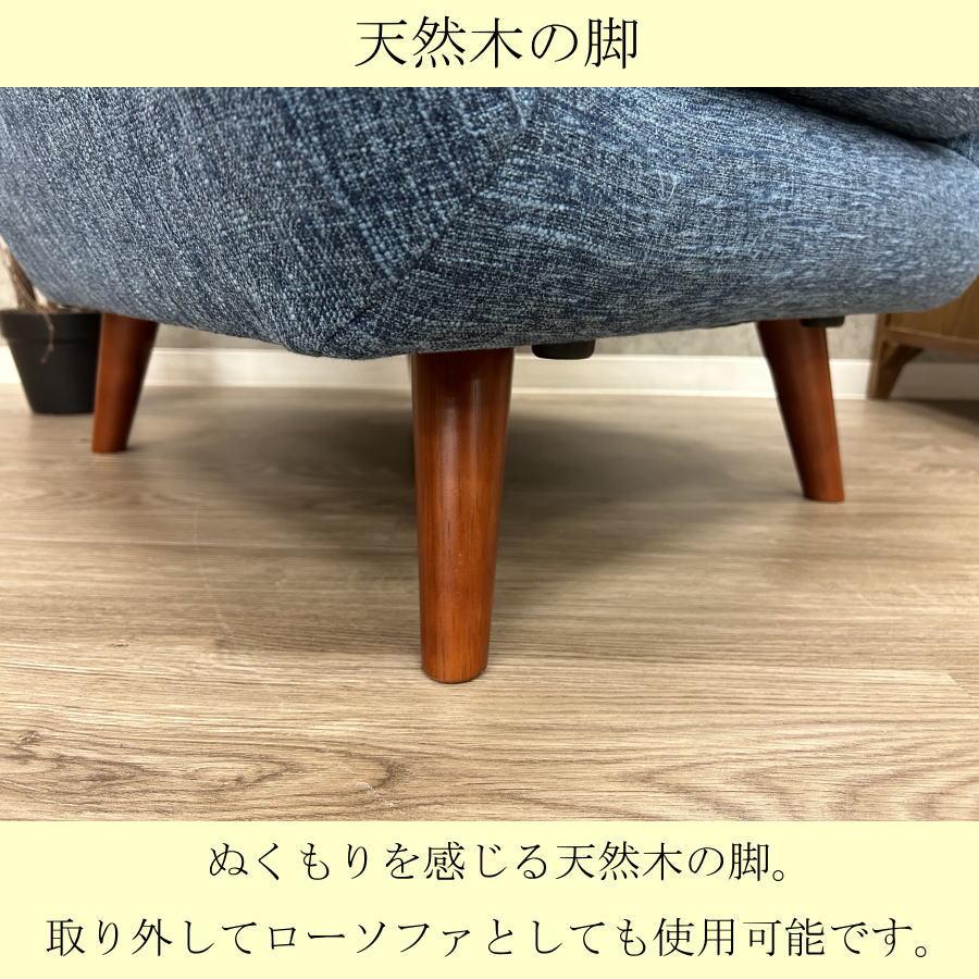 ソファー ソファ 一人掛け 一人掛けソファ 一人用ソファー 1人用 ソファー ソファ 一人掛け 一人掛けソファ 一人用ソファー 1人用