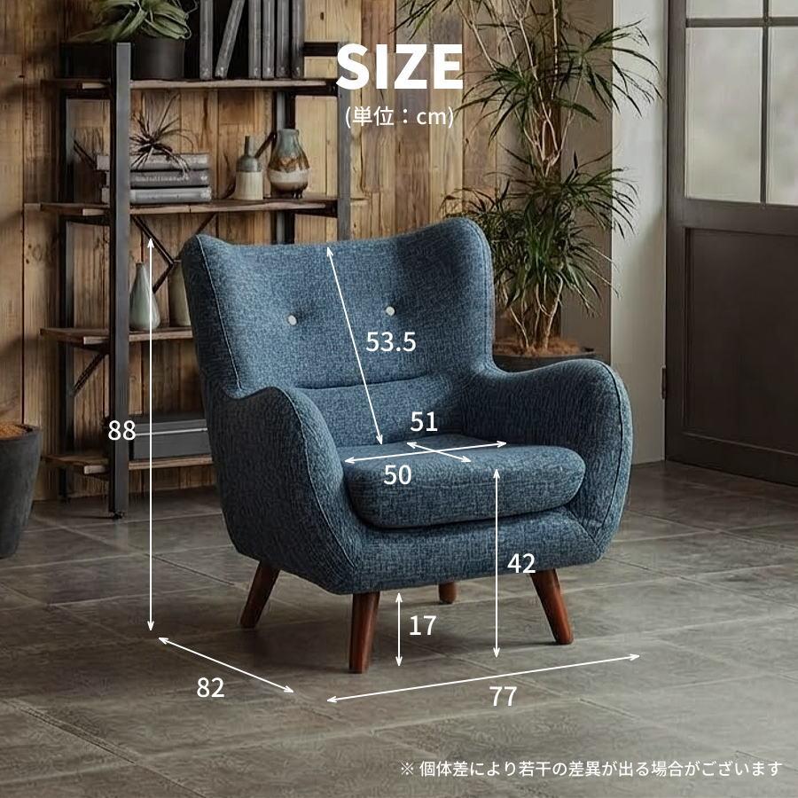 ソファー ソファ 1人掛け 1人用 1人 おしゃれ ハイバック 天然木脚 脚