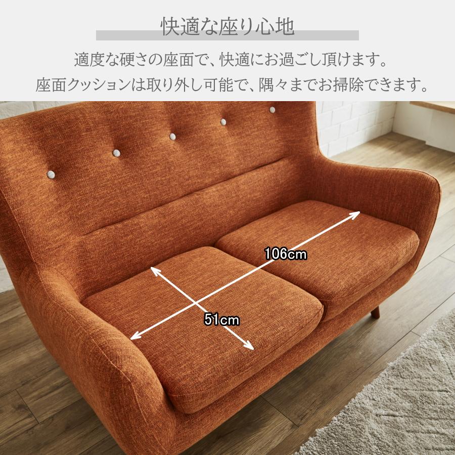 ソファー ソファ 2人掛け 2人用 二人掛け 二人用 ハイバック 北欧