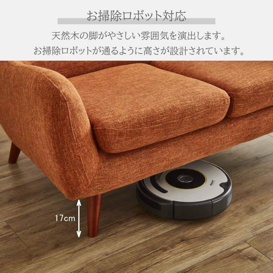ソファー ソファ 2人掛け 2人用 二人掛け 二人用 ハイバック 北欧