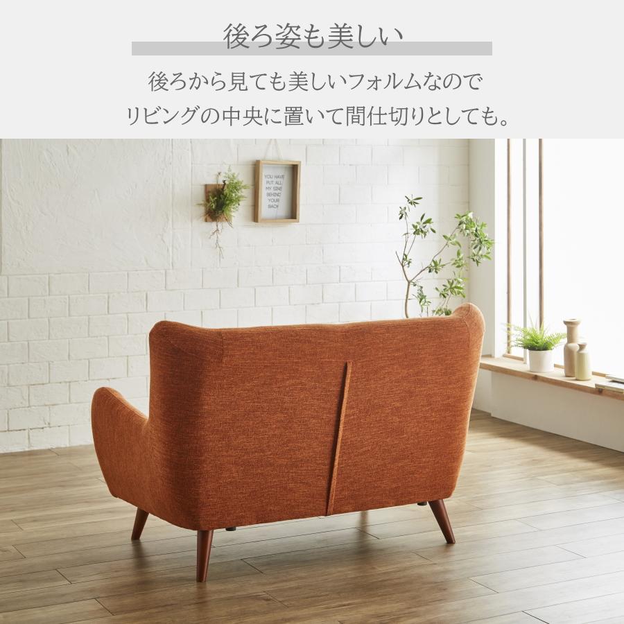 ソファー ソファ 2人掛け 2人用 二人掛け 二人用 ハイバック 北欧