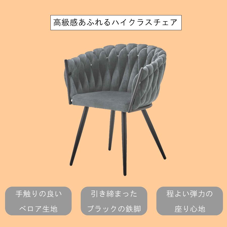 ロココ調 姫家具ダイニングチェア 1脚② チェアー 2脚セット ダイニングチェア パーソナルチェア 1人掛け