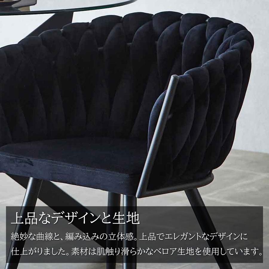 チェアー 2脚セット ダイニングチェア パーソナルチェア 1人掛け