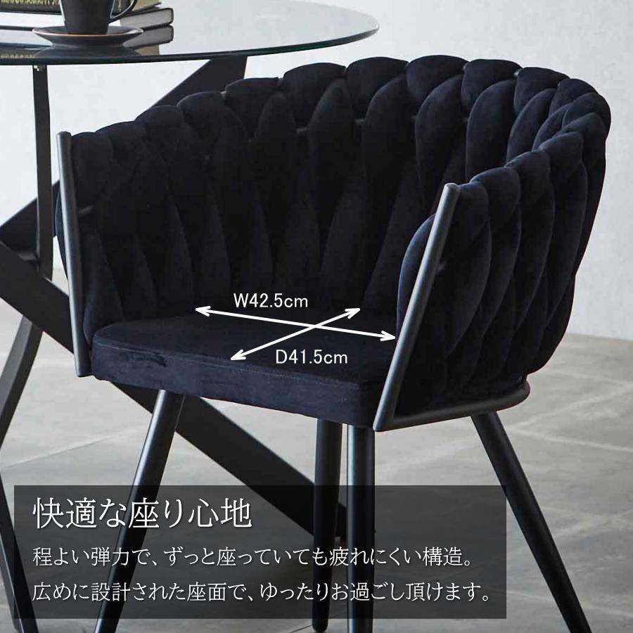 チェアー 2脚セット ダイニングチェア パーソナルチェア 1人掛け