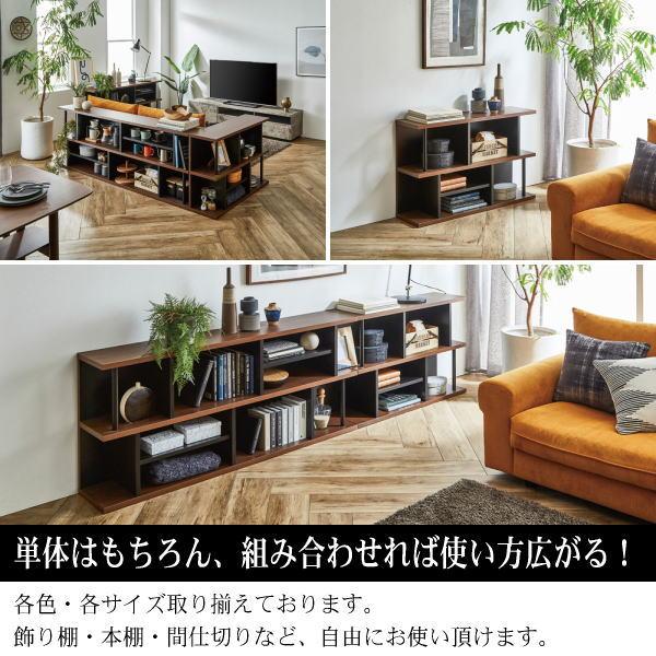 ラック シェルフ 完成品 100cm幅 国産 日本製 飾り棚 本棚 間仕切り