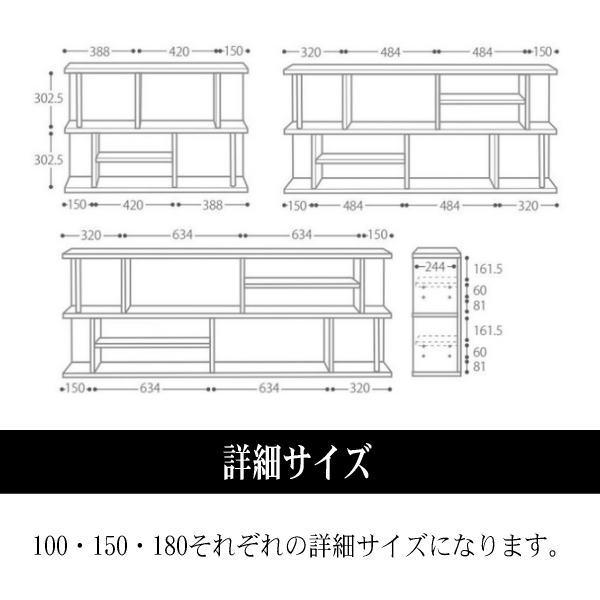 ラック シェルフ 完成品 100cm幅 国産 日本製 飾り棚 本棚 間仕切り