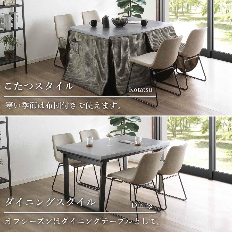 こたつテーブル ダイニングこたつ ハイタイプ こたつ 速暖 2秒