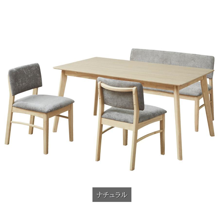 ダイニングテーブルセット ダイニングセット 4人 4人掛け 4人用 4点