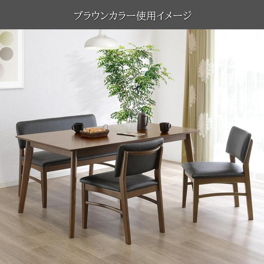 ダイニングテーブルセット ダイニングセット 4人 4人掛け 4人用 4点 