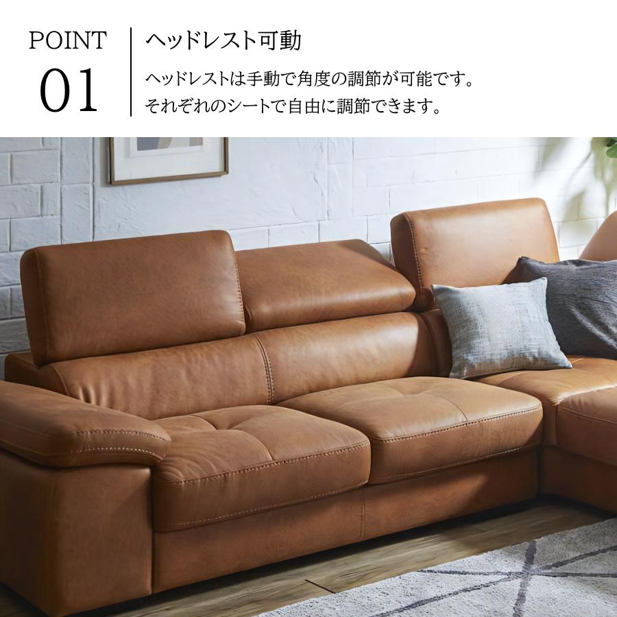 ソファー ソファ カウチソファ 3人掛け 3Pソファ レザーファブリック