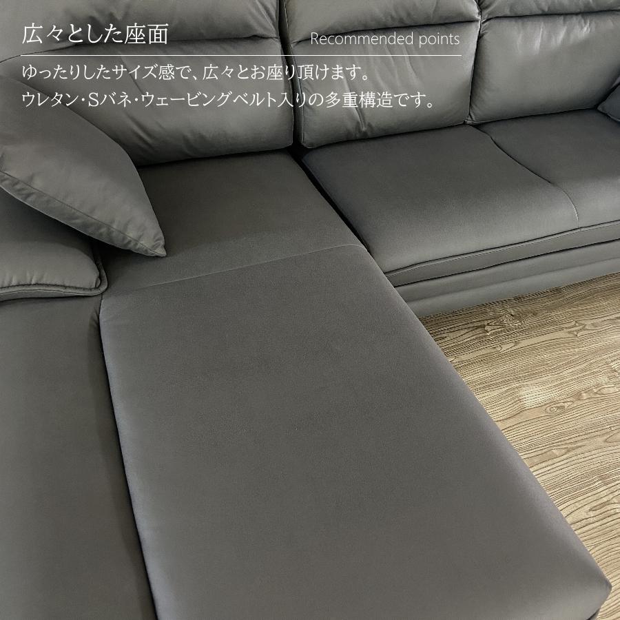 ソファー ソファ カウチソファ 3人掛けソファ L字ソファ レザー