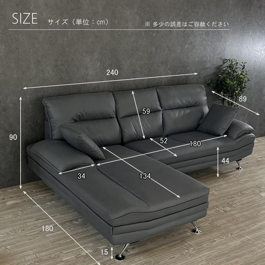ソファー ソファ カウチソファ 3人掛けソファ L字ソファ レザー