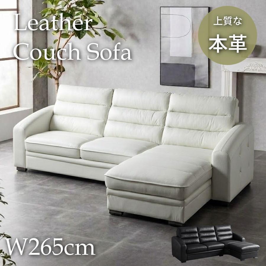 ソファ 美品☆ レザー調 L字型ローソファー ホワイトグレー ソファー