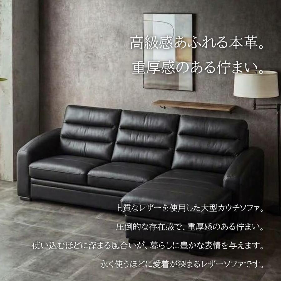 ソファー ソファ カウチソファ 大型 L字ソファ コーナーソファ 3人掛け