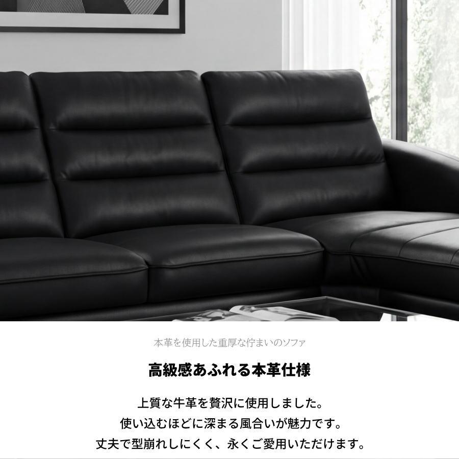 黒 コーナーソファ 本革製 ソファー ソファ カウチソファ 大型 L字ソファ コーナーソファ 3人掛け