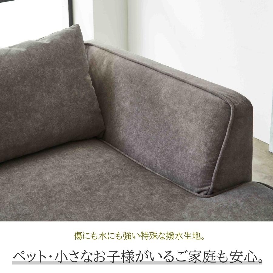 ソファー ソファ カウチソファ ワイドソファ 3人掛け 3人用 撥水