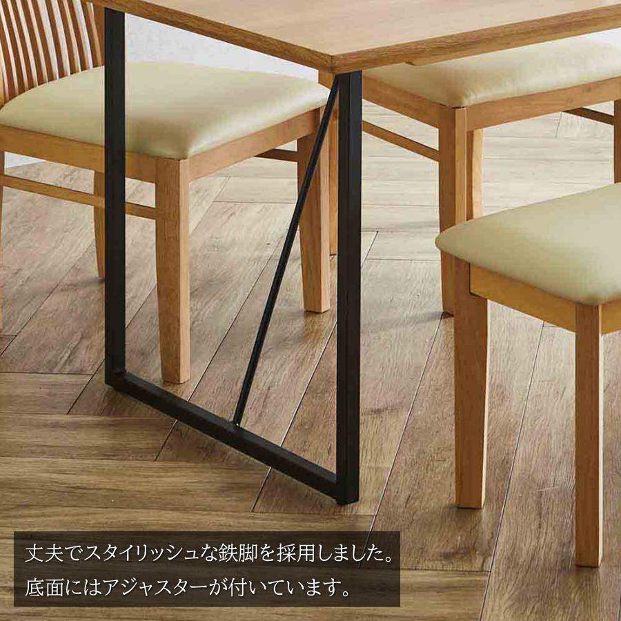 ダイニングテーブルセット ダイニングセット 4人 4人掛け 4人用