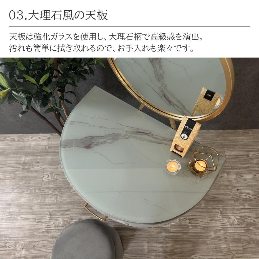 ドレッサー 化粧台 鏡台 スツール セット おしゃれ コンパクト 省