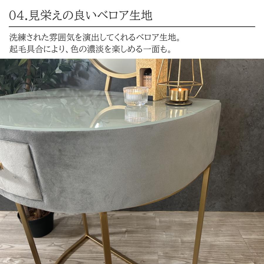 ドレッサー 化粧台 鏡台 スツール セット おしゃれ コンパクト 省