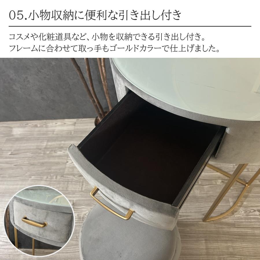 ドレッサー 化粧台 鏡台 スツール セット おしゃれ コンパクト 省