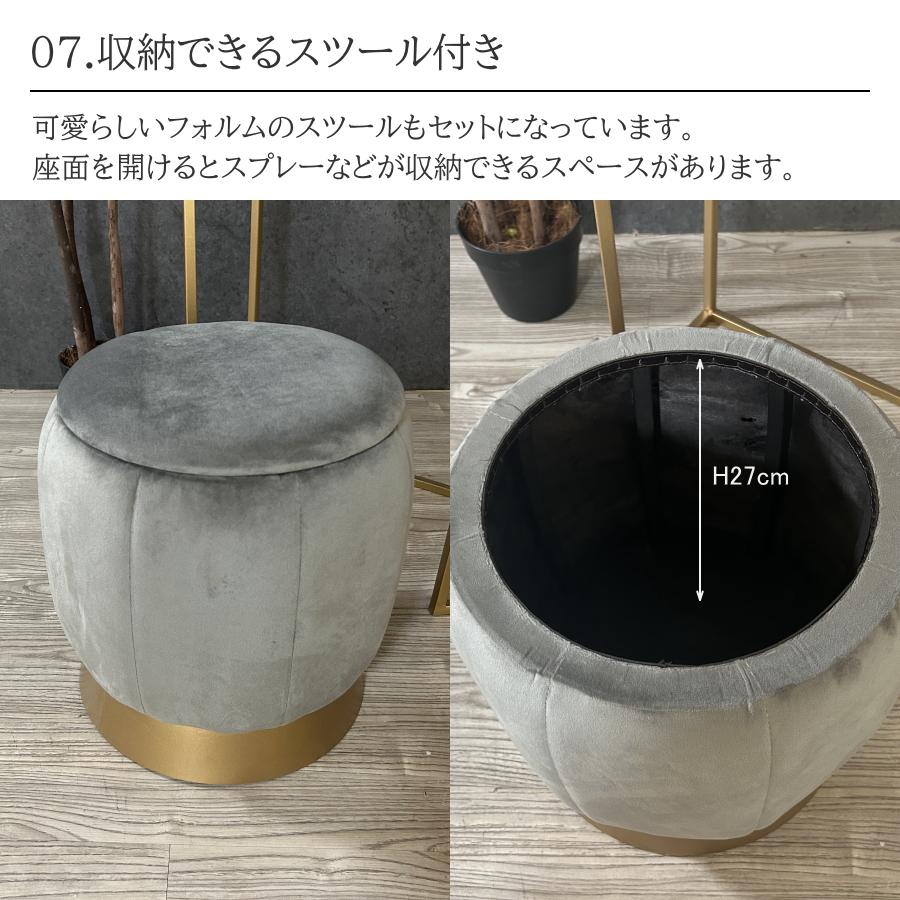 ドレッサー 化粧台 鏡台 スツール セット おしゃれ コンパクト 省