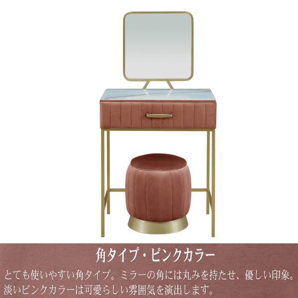 ドレッサー スツール セット 角型 半丸 半円 鏡台 鏡 デスク 机 ドレッサー スツール セット 角型 半丸 半円 鏡台 鏡 デスク 机