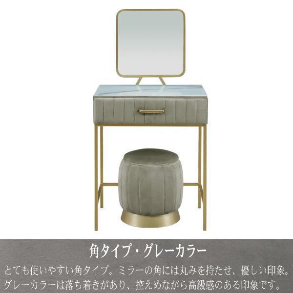 ドレッサー スツール セット 角型 半丸 半円 鏡台 鏡 デスク 机 ドレッサー スツール セット 角型 半丸 半円 鏡台 鏡 デスク 机