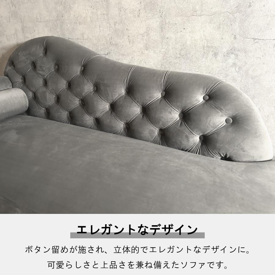 ソファー ソファ 2.5人掛け 2人掛け 3人掛け おしゃれ ベロア生地