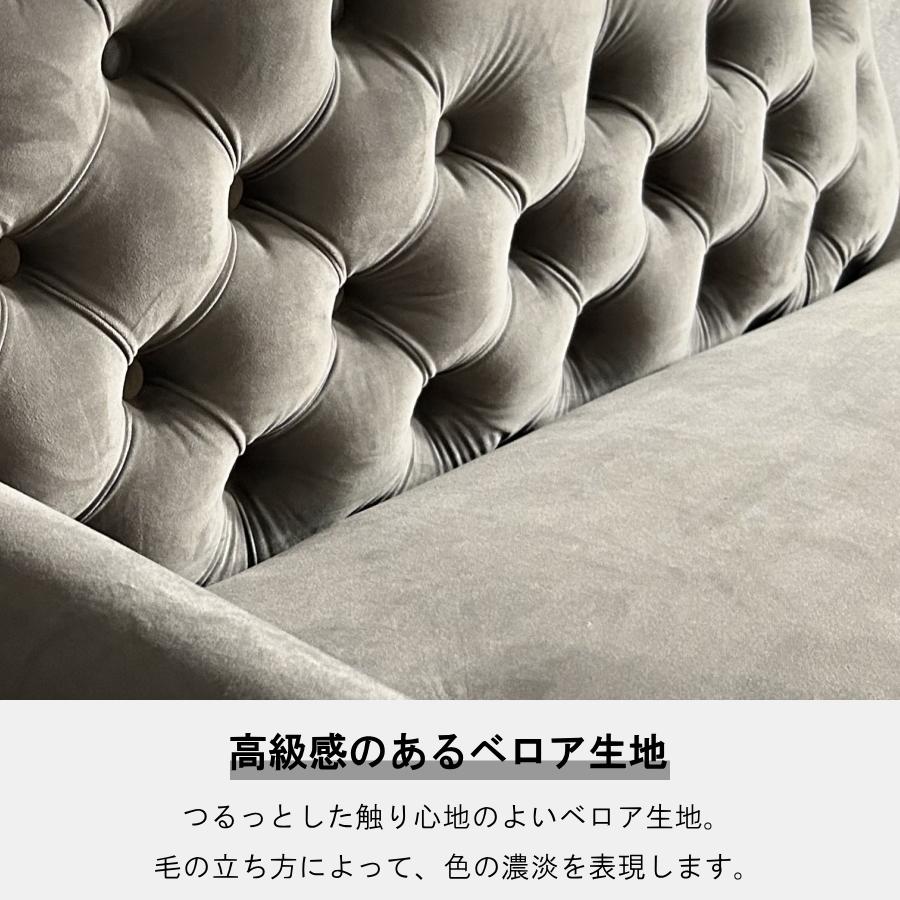 ソファー ソファ 2.5人掛け 2人掛け 3人掛け おしゃれ ベロア生地