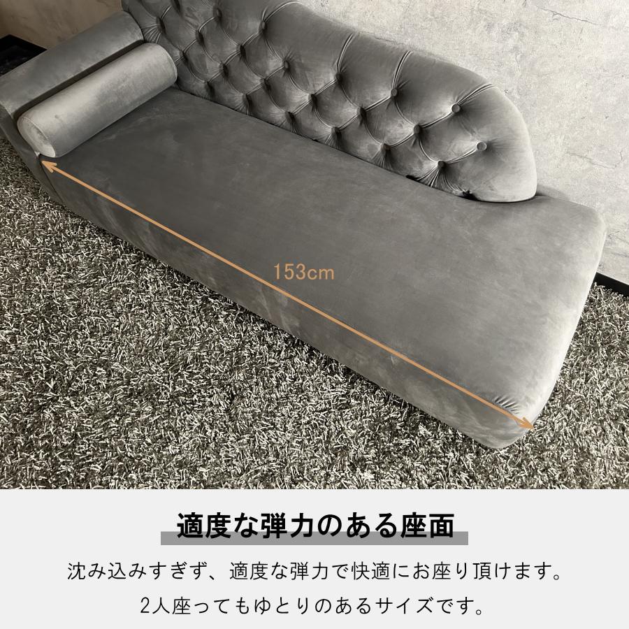 ソファー ソファ 2.5人掛け 2人掛け 3人掛け おしゃれ ベロア生地