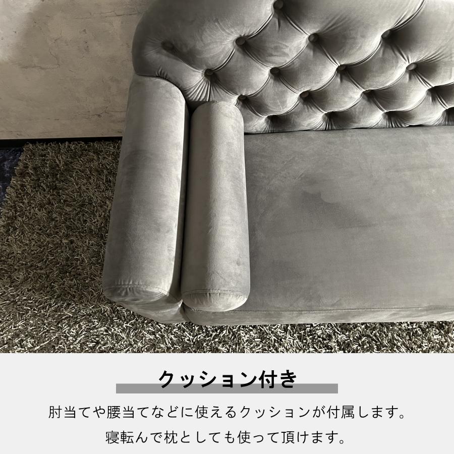 ソファー ソファ 2.5人掛け 2人掛け 3人掛け おしゃれ ベロア生地