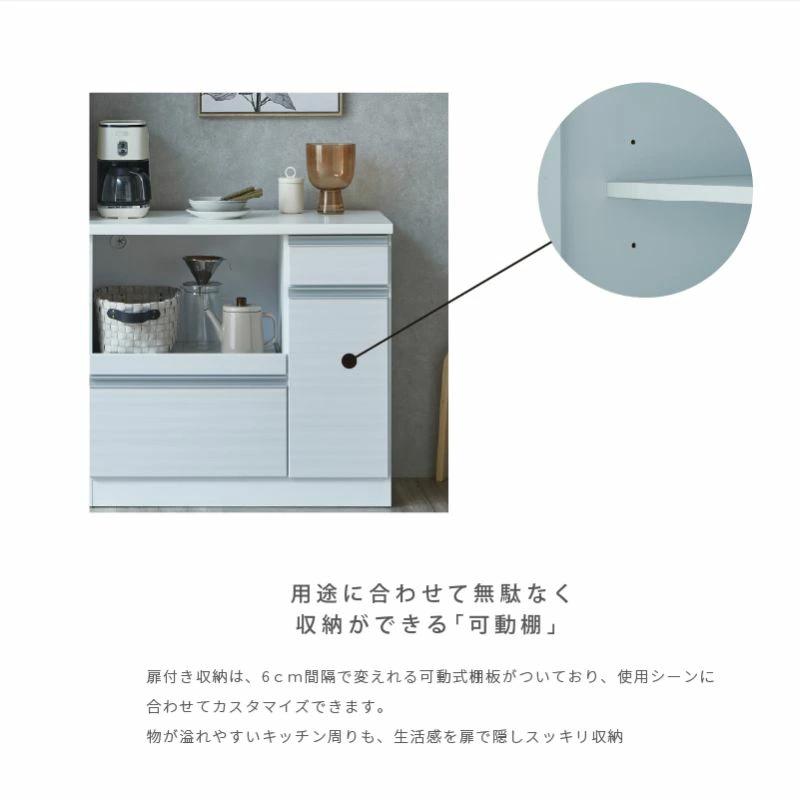 キッチンカウンター レンジ台 完成品 国産 日本製 Moiss フルオープン