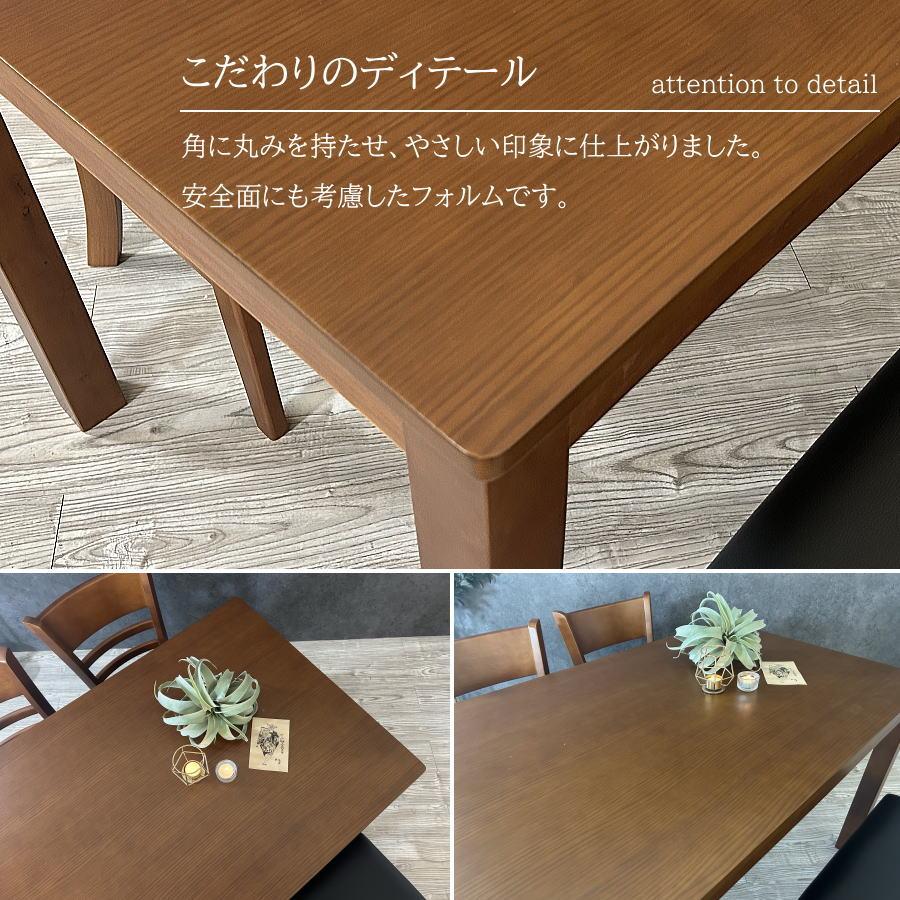 ダイニングテーブルセット ダイニングセット 4点セット ダイニング