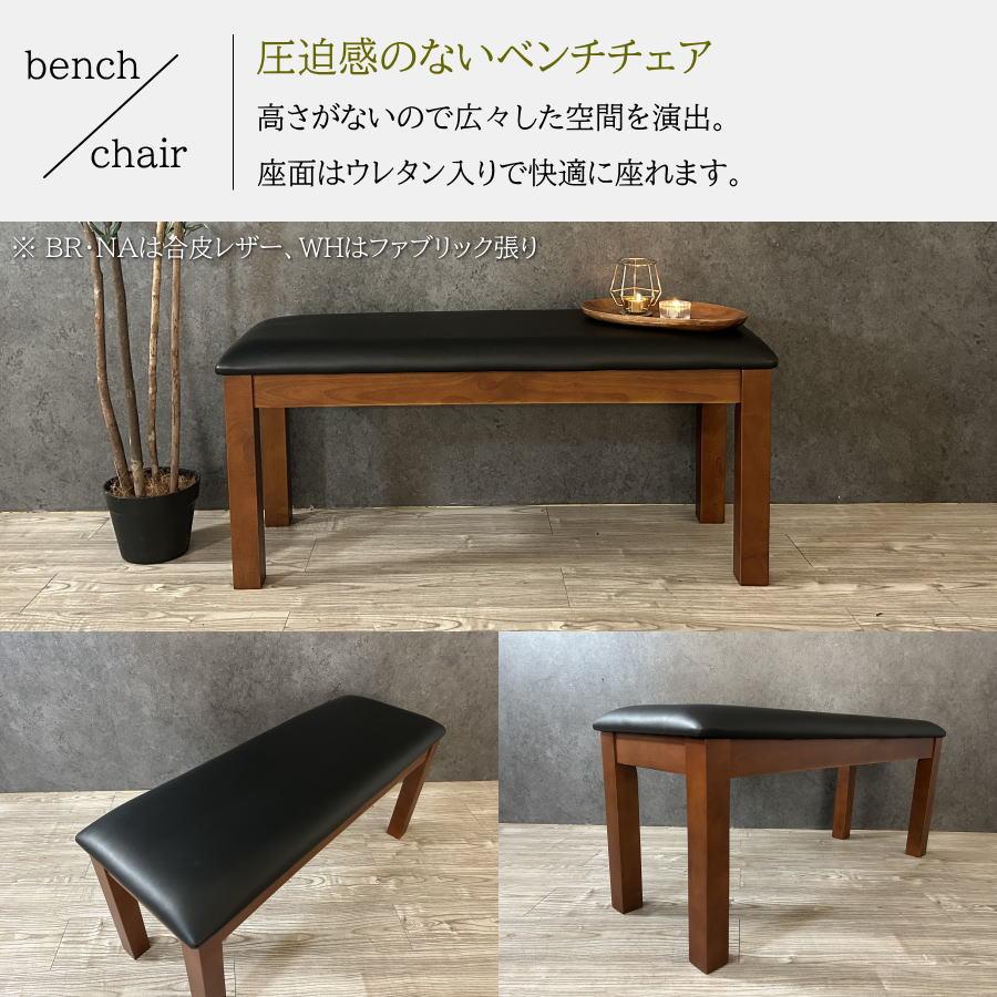 ダイニングテーブルセット ダイニングセット 4点セット ダイニング