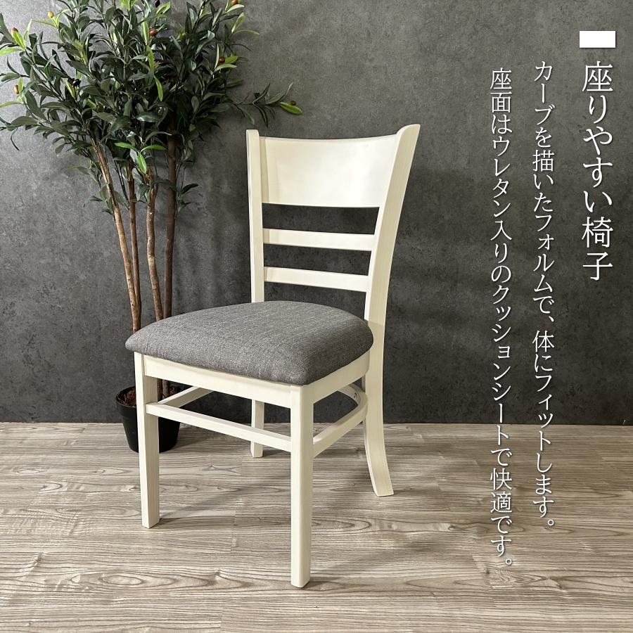 ダイニングテーブルセット ダイニングセット 5点セット 4人用 4人掛け