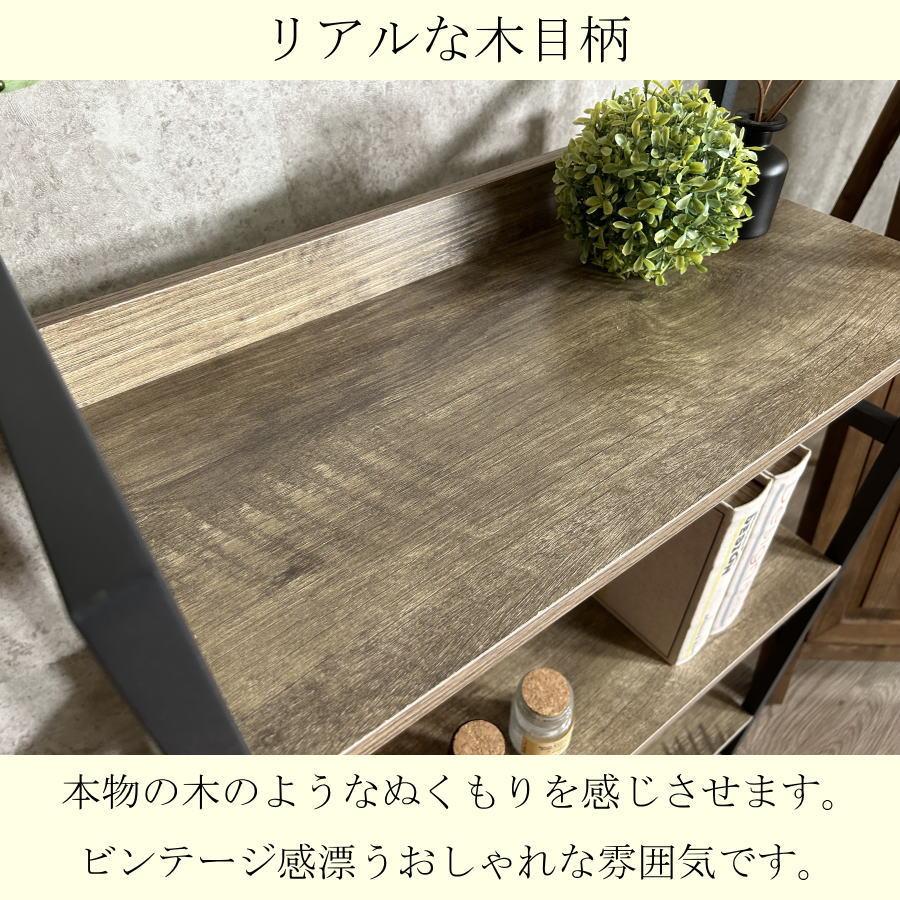 シェルフ ラック 飾り棚 オープンシェルフ オープンラック 幅 シェルフ ラック 飾り棚 オープンシェルフ オープンラック 幅