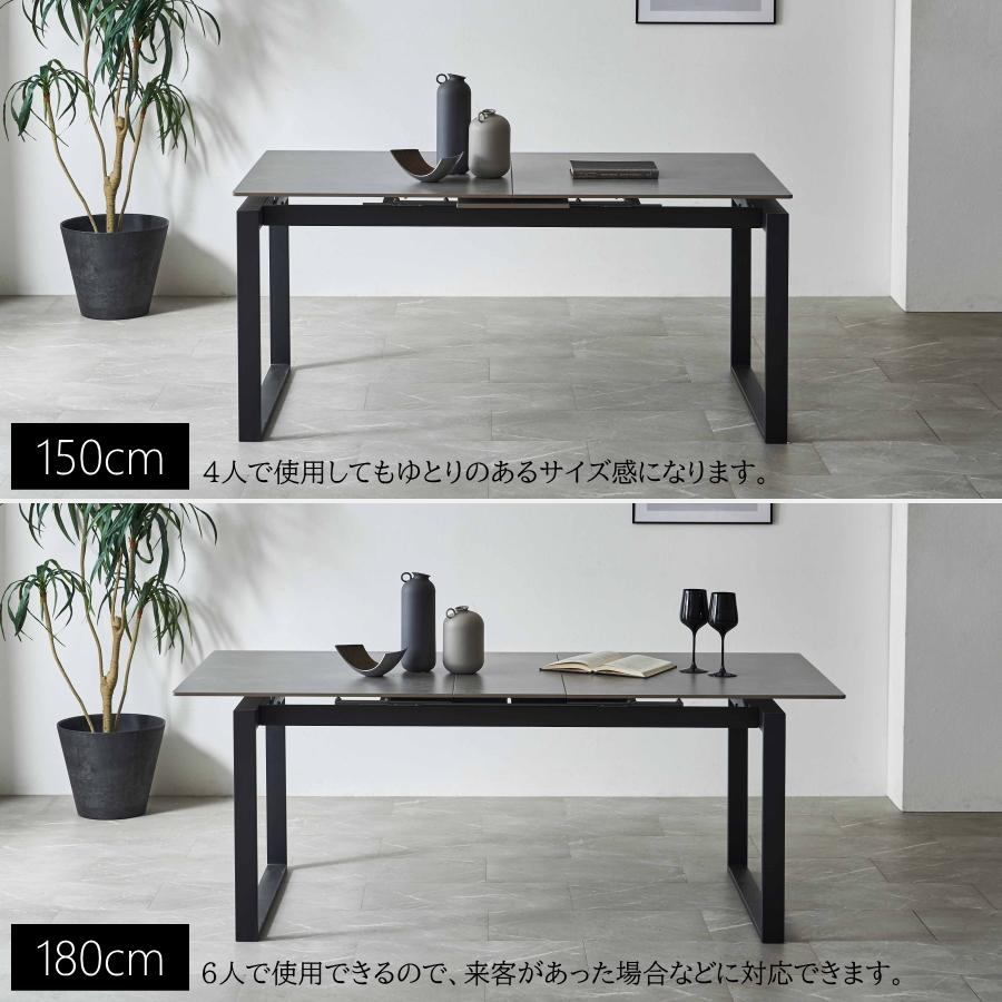 ダイニングテーブル セラミック 伸長式 テーブル 幅150-180cm 食卓